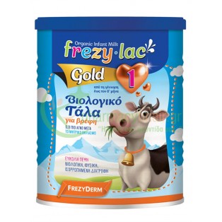 FREZYDERM - Frezylac Gold 1 400gr Βρεφικά Γάλατα