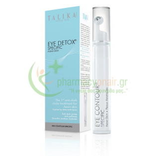 TALIKA - Eye Detox Specific 15mL Μάτια