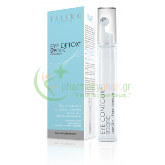 TALIKA - Eye Detox Specific 15mL