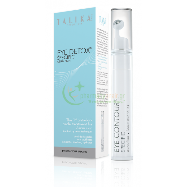 TALIKA - Eye Detox Specific 15mL Μάτια
