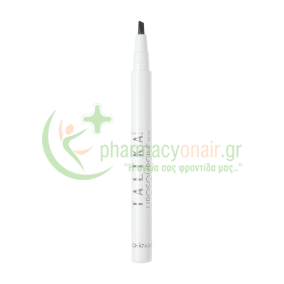 TALIKA - Liposourcils Ink Chatain 0.8mL