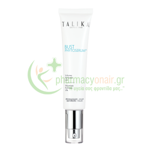 TALIKA - Bust Phytoserum 50mL ΠΕΡΙΠΟΙΗΣΗ ΣΩΜΑΤΟΣ
