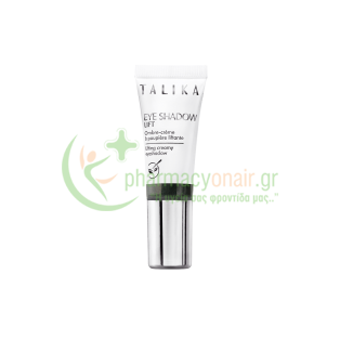 TALIKA - Eye Shadow Lift Carbon - Μαύρο 8mL Ενυδάτωση - Λάμψη