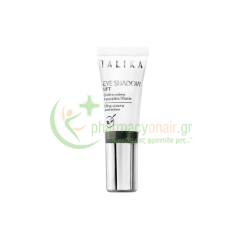 TALIKA - Eye Shadow Lift Carbon - Μαύρο 8mL