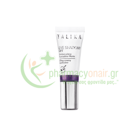 TALIKA - Eye Shadow Lift Plum - Μοβ Ιριδίζον 8mL