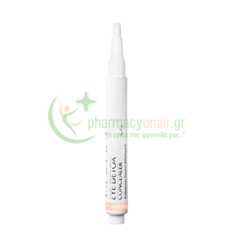 TALIKA - Eye Concealer Poercelain 2mL