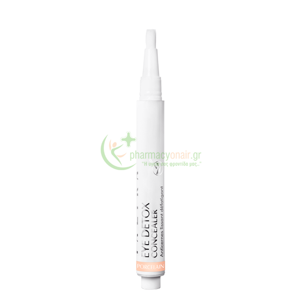 TALIKA - Eye Concealer Poercelain 2mL Concealer