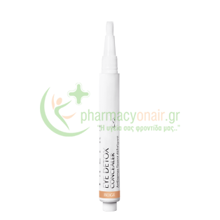 TALIKA - Eye Concealer Beige 2mL Concealer