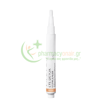 TALIKA - Eye Concealer Beige 2mL