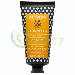 APIVITA - Hand Cream Κρέμα Χεριών Εντατικής Ενυδάτωσης Πλούσιας Υφής με Υαλουρονικό Οξύ & Μέλι 50mL