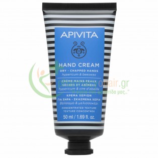 APIVITA - Hand Cream Κρέμα για Ξηρά - Σκασμένα Χέρια Συμπυκνωμένης Υφής με Βάλσαμο & Κερί Μελισσών 50mL Χέρια - Νύχια