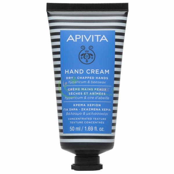 APIVITA - Hand Cream Κρέμα για Ξηρά - Σκασμένα Χέρια Συμπυκνωμένης Υφής με Βάλσαμο & Κερί Μελισσών 50mL Χέρια - Νύχια