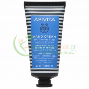 APIVITA - Hand Cream Κρέμα για Ξηρά - Σκασμένα Χέρια Συμπυκνωμένης Υφής με Βάλσαμο & Κερί Μελισσών 50mL