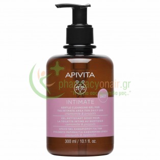APIVITA - Intimate Care Daily Απαλό Gel Καθαρισμού για την Ευαίσθητη Περιοχή για Καθημερινή Χρήση με Χαμομήλι & Πρόπολη 300mL