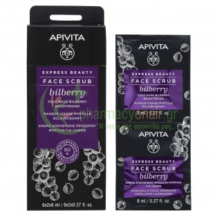 APIVITA - Express Beauty Κρέμα Απολέπισης Προσώπου για Λάμψη με Μύρτιλλο 2x8mL APIVITA - Express Beauty Κρέμα Απολέπισης Προσώπου για Λάμψη με Μύρτιλλο 2x8mL