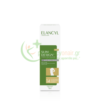 ELANCYL - Slim Design 45+ 200mL