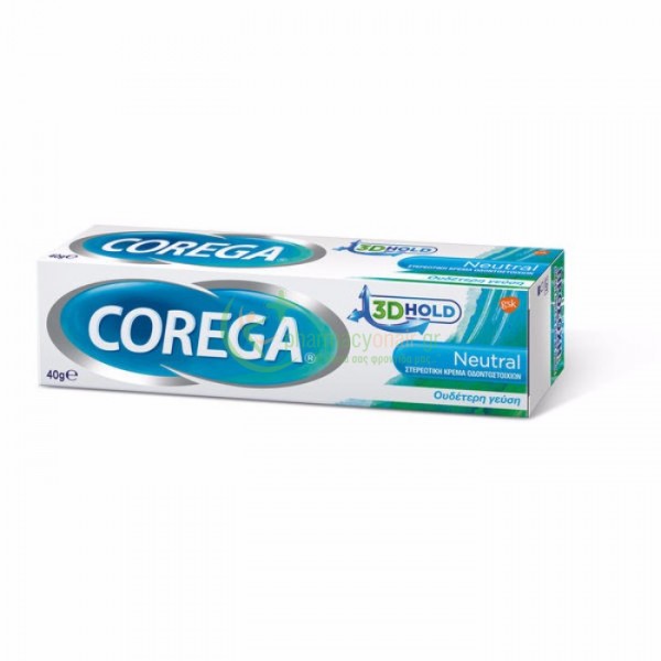 COREGA - 3D Hold Neutral Στερεωτική Κρέμα Οδοντοστοιχιών 40gr ΣΤΟΜΑΤΙΚΗ ΥΓΙΕΙΝΗ COREGA - 3D Hold Neutral Στερεωτική Κρέμα Οδοντοστοιχιών 40gr ΣΤΟΜΑΤΙΚΗ ΥΓΙΕΙΝΗ