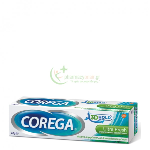 COREGA - 3D Hold Ultra Fresh Στερεωτική Κρέμα Οδοντοστοιχιών 40gr ΣΤΟΜΑΤΙΚΗ ΥΓΙΕΙΝΗ