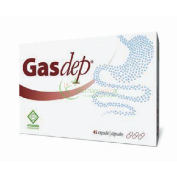 ERBOZETA - Gasdep caps 45s Μετεωρισμός (φουσκώματα)