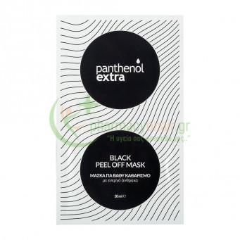 MEDISEI - Panthenol Extra Black Peel Off Mask 10mL
