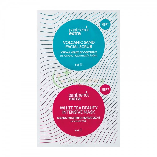 MEDISEI - Panthenol Extra Volcanic Sand Facial Scrub 8mL & White Tea Beauty Intensive Mask 8mL Απολέπιση - Μάσκες Προσώπου MEDISEI - Panthenol Extra Volcanic Sand Facial Scrub 8mL & White Tea Beauty Intensive Mask 8mL Απολέπιση - Μάσκες Προσώπου