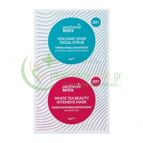 MEDISEI - Panthenol Extra Volcanic Sand Facial Scrub 8mL & White Tea Beauty Intensive Mask 8mL MEDISEI - Panthenol Extra Volcanic Sand Facial Scrub 8mL & White Tea Beauty Intensive Mask 8mL