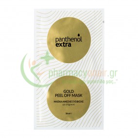 MEDISEI - Panthenol Extra Gold Peel Off Mask 10mL MEDISEI - Panthenol Extra Gold Peel Off Mask 10mL