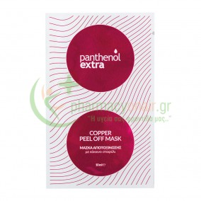 MEDISEI - Panthenol Extra Copper Peel Off Mask 10mL