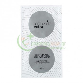 Medisei - Panthenol Extra White Pearl Peel Off Mask 10mL