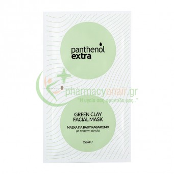 MEDISEI - Panthenol Extra Green Clay Facial Mask 2x8mL