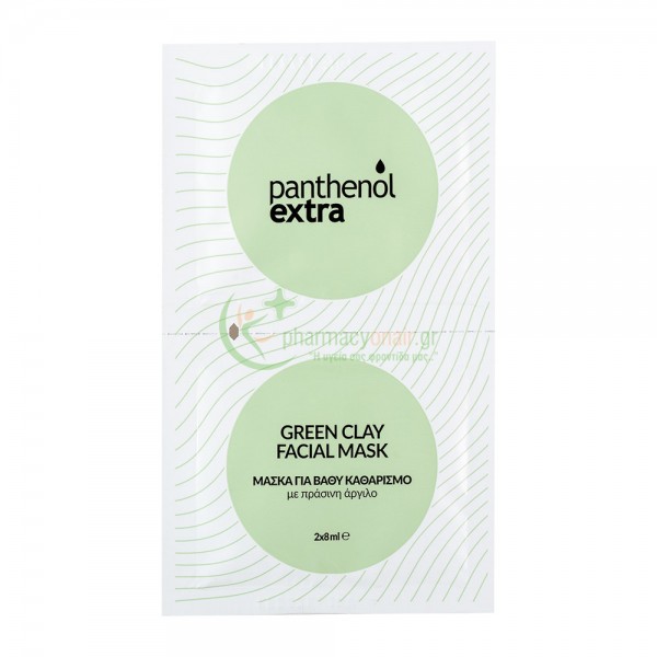 MEDISEI - Panthenol Extra Green Clay Facial Mask 2x8mL Απολέπιση - Μάσκες Προσώπου MEDISEI - Panthenol Extra Green Clay Facial Mask 2x8mL Απολέπιση - Μάσκες Προσώπου