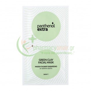 MEDISEI - Panthenol Extra Green Clay Facial Mask 2x8mL Απολέπιση - Μάσκες Προσώπου