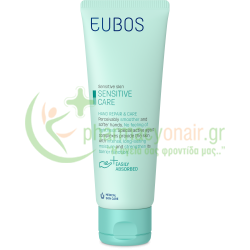 EUBOS - Sensitive Care Hand Repair & Care Cream 75mL