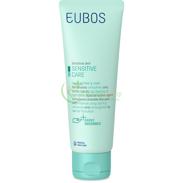 EUBOS - Sensitive Care Hand Repair & Care Cream 75mL Χέρια - Νύχια
