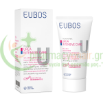 EUBOS - Urea Intensive Care 5% Hand Cream 75mL Χέρια - Νύχια