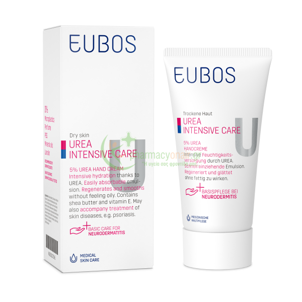 EUBOS - Urea Intensive Care 5% Hand Cream 75mL Χέρια - Νύχια