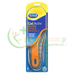 SCHOLL - Gel Activ Work για τη Γυναίκα 2τμχ