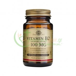 SOLGAR - B2 100mg veg caps 100s Ενίσχυση Άμυνας Οργανισμού