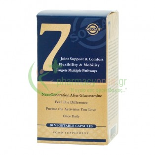 SOLGAR - No 7 veg caps 30s Άσκηση