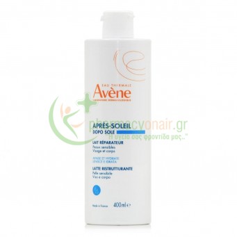 AVENE - Reparateur Apres Soleil Gel-Lacte 400mL
