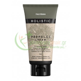 FREZYDERM - Holistic Propolis Cream 50mL Ακμή
