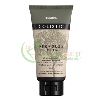FREZYDERM - Holistic Propolis Cream 50mL