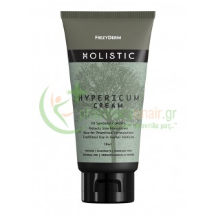 FREZYDERM - Holistic Hypericum Cream 50mL Κνησμός - Ερεθισμοί Δέρματος