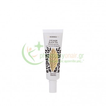 KORRES - Eye Mask Black Tea Μάσκα Ματιών για Άμεση Σύσφιγξη 6mL