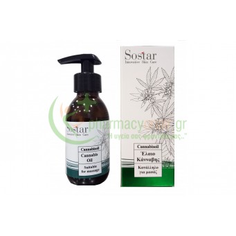 SOSTAR - Cannabis Oil Έλαιο Κάνναβης Κατάλληλο για Μασάζ 125mL
