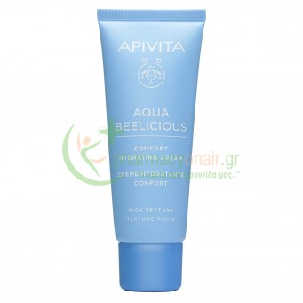 APIVITA - Aqua Beelicious Απαλή Κρέμα Ενυδάτωσης Πλούσιας Υφής 40mL
