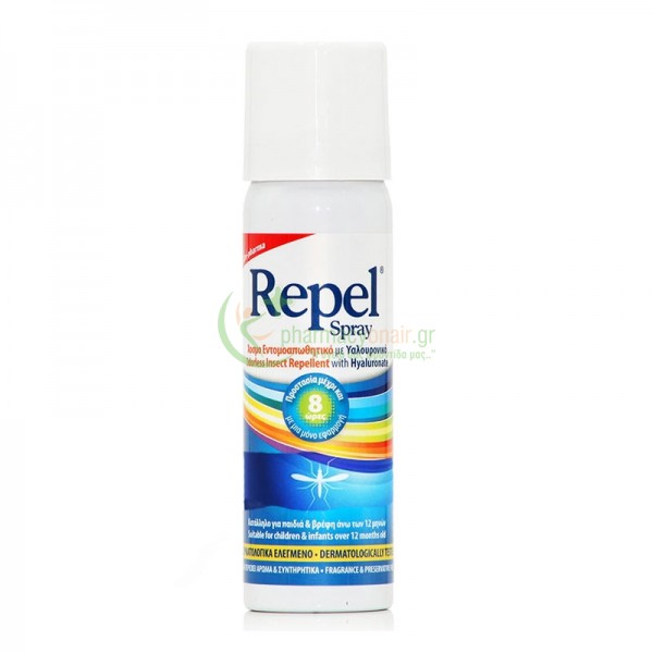 UNIPHARMA - Repel Spray Άοσμο Εντομοαπωθητικό με Υαλουρονικό 50mL Εντομοαπωθητικά UNIPHARMA - Repel Spray Άοσμο Εντομοαπωθητικό με Υαλουρονικό 50mL Εντομοαπωθητικά
