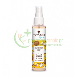 MESSINIAN SPA - Hair & Body Mist Καρύδα & Ηλιοτρόπιο & Βανίλια 100mL