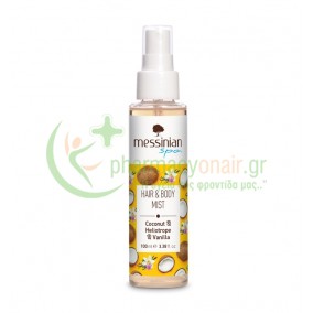MESSINIAN SPA - Hair & Body Mist Καρύδα & Ηλιοτρόπιο & Βανίλια 100mL