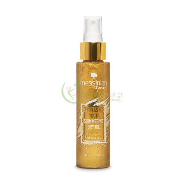 MESSINIAN SPA - Everlasting Youth Shimmering Dry Oil Βασιλικός Πολτός & Ελίχρυσος 100mL Λάδια Μαυρίσματος - Autobronzant MESSINIAN SPA - Everlasting Youth Shimmering Dry Oil Βασιλικός Πολτός & Ελίχρυσος 100mL Λάδια Μαυρίσματος - Autobronzant